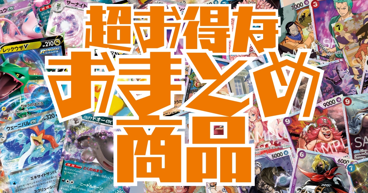 孫悟飯：青年期【PSA10鑑定済み】（H6-30）［UR］｜ドラゴンボール