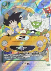 孫悟空: GT パラレル(SCR☆)買取価格/値段推移・相場情報！高く売る