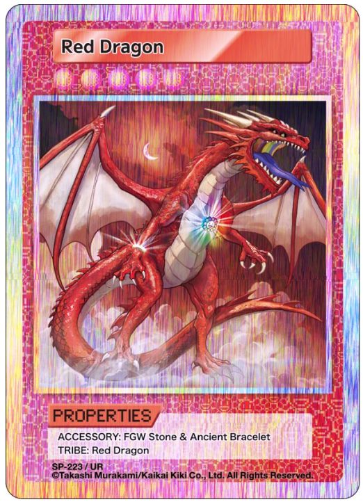 買取強化中】108フラワーズ Revisedのあたりカード一覧！ 高額カードは