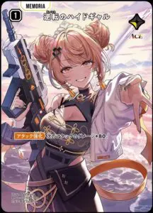 2月最新】 クロススターズゲームの高額買取表・一覧｜PRICE BASE