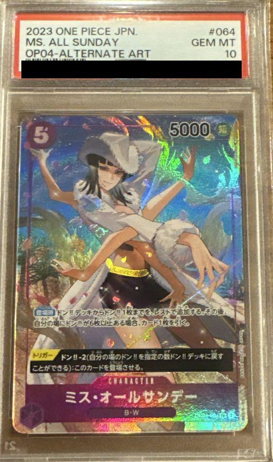 PSA10】ミス・オールサンデー［SR-P（パラレル）］（OP04-064