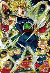 バーダック（H5-SEC LC）［UR］｜ドラゴンボールヒーローズ｜PRICE