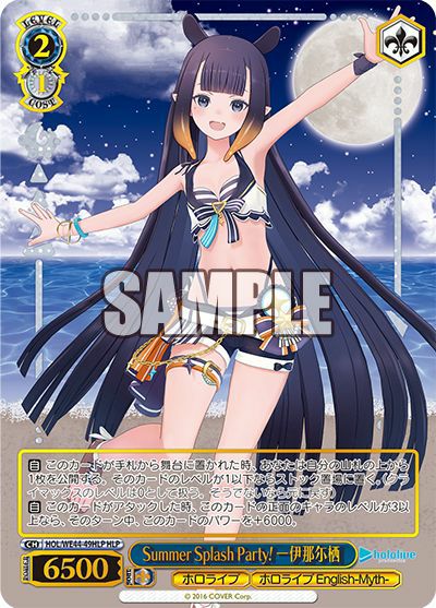 ヴァイスシュバルツの人気商品ランキング｜PRICE BASE通販