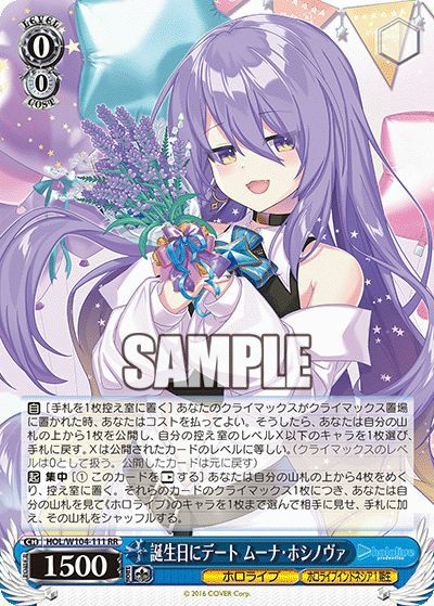 ヴァイスシュバルツの人気商品ランキング｜PRICE BASE通販