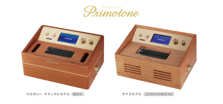 ssx2673Primotone プリモトーンMBX-100H オルゴール ssx2673Primotone