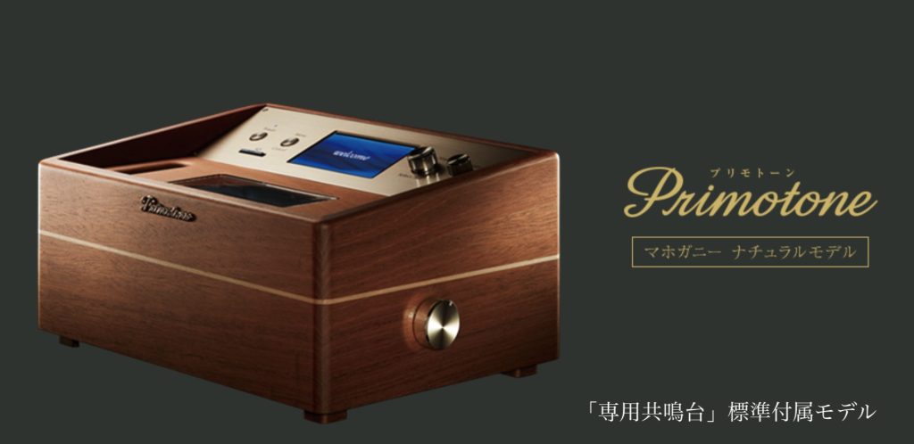 ssx2673Primotone プリモトーンMBX-100H オルゴール ssx2673Primotone