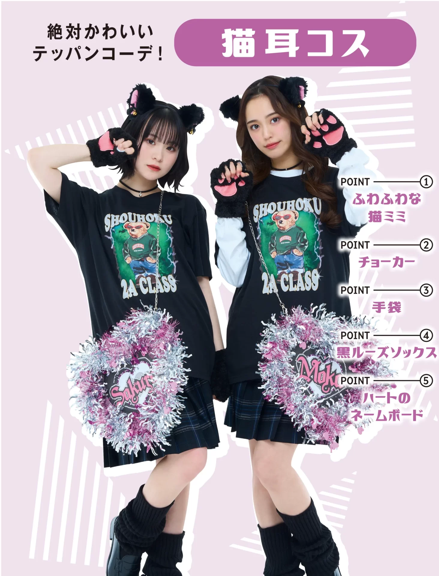 体育祭・文化祭イベント別 ｜ クラスTシャツ・オリジナルTシャツを早い