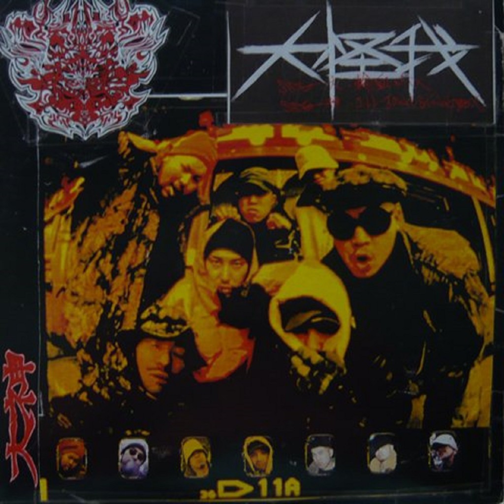 D.L a.k.a. DEV-LARGE, 変名作品特集 by @VinylDealerBB - PRKS9