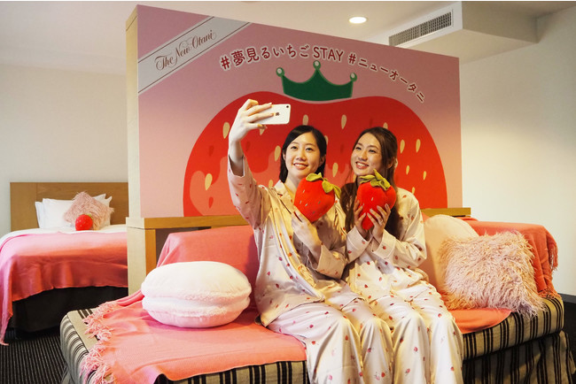 ジェラート ピケの新作パジャマ付！1日1室限定、いちご尽くしのあま