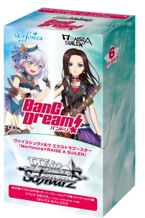 ヴァイスシュヴァルツからバンドリ！の新弾が2週連続で登場