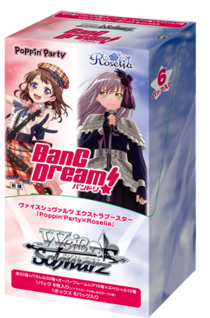 ヴァイスシュヴァルツからバンドリ！の新弾が2週連続で登場