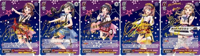 ヴァイスシュヴァルツからバンドリ！の新弾が2週連続で登場