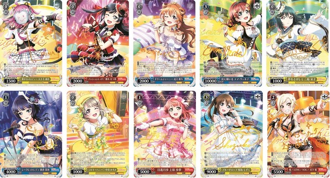 ヴァイスシュヴァルツからブースターパック登場！「ラブライブ！虹ヶ咲