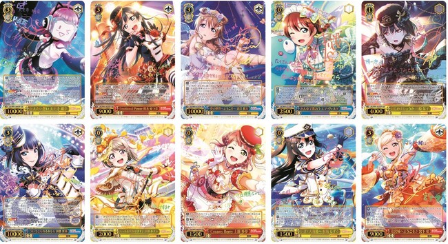 ヴァイスシュヴァルツからブースターパック登場！「ラブライブ！虹ヶ咲