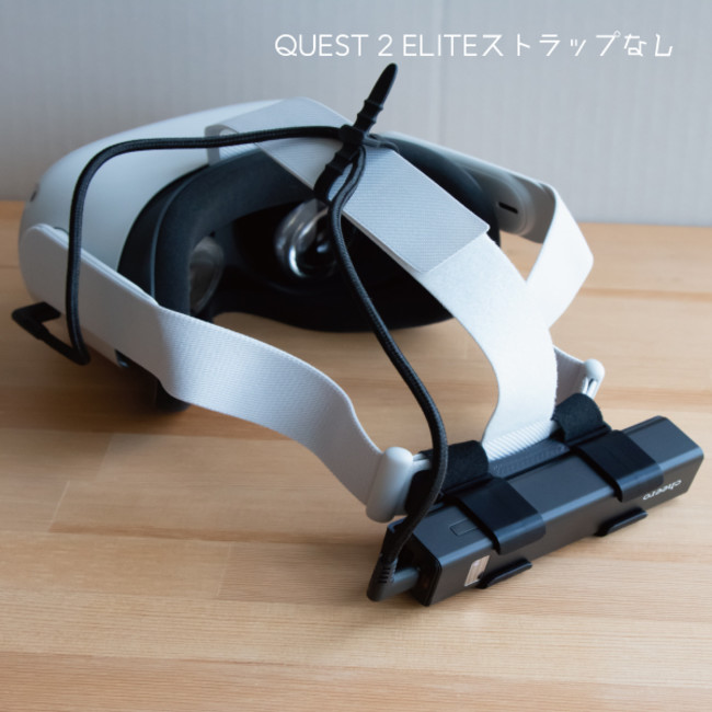 cheero】「Oculus Quest 2用バッテリーキット」でバッテリーを気にせず