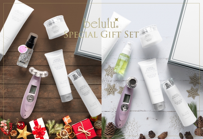 美顔器もセットに！美容機器ブランドbelulu(美ルル)がクリスマスに