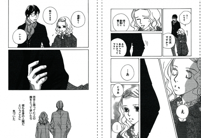 新條まゆ氏「あまりにもリアルすぎる！」55歳・少女漫画家のセキララ