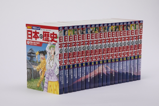 値段交渉〇】日本の歴史 20巻セット 値段交渉〇】日本の歴史 20巻
