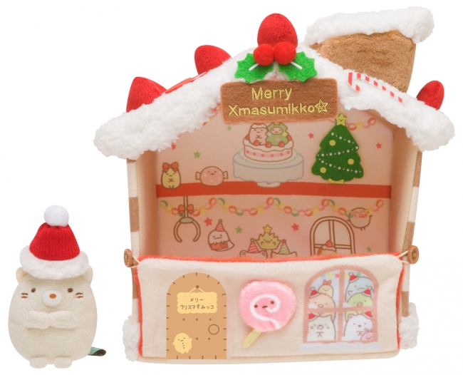 今年はゆめがいっぱいの”おかしのおうち”！すみっコぐらしのクリスマス