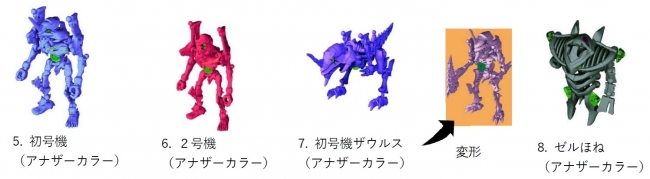 ほねほねザウルス」×「エヴァンゲリオン」コラボ第2弾！全種類集めると