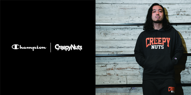 チャンピオン、HIPHOP 界のチャンピオンユニット「Creepy Nuts」との