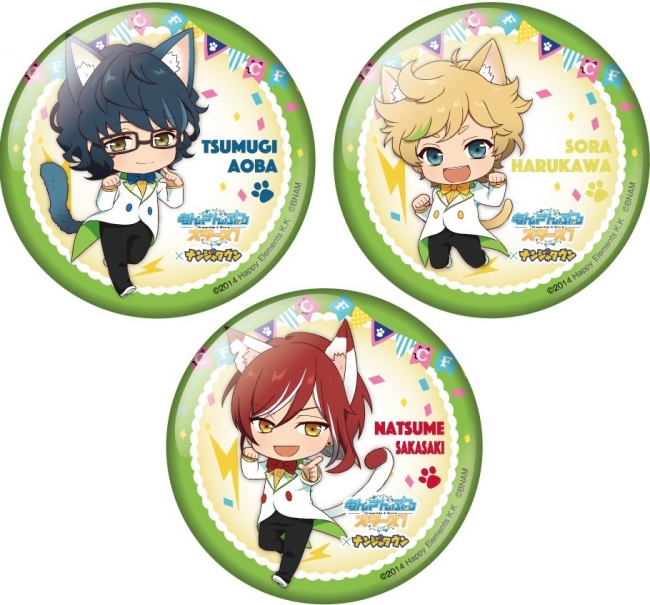 あんさんぶるスターズ！in ナンジャタウン ～キャット＊フェスティバル