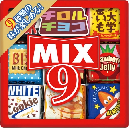 新商品「チロルチョコ〈ミックス〉」を発売 | チロルチョコ株式会社の