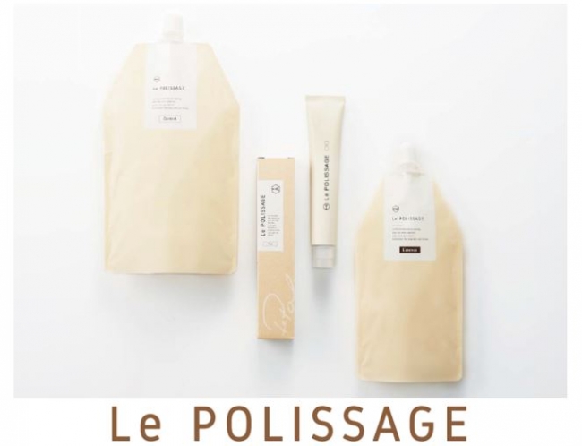 世界初「グロス染料」配合のヘアカラー『 Le POLISSAGE（ル ポリ