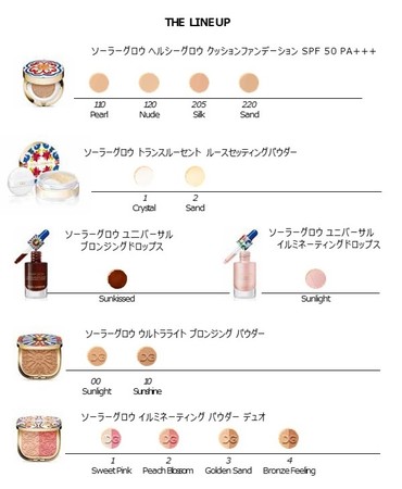ドルチェ＆ガッバーナ ビューティ＞“地中海”着想のつや肌クッション