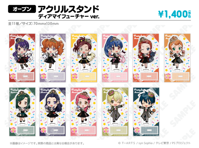 プリティーシリーズ10周年コラボ 第二弾！「プリティーリズム