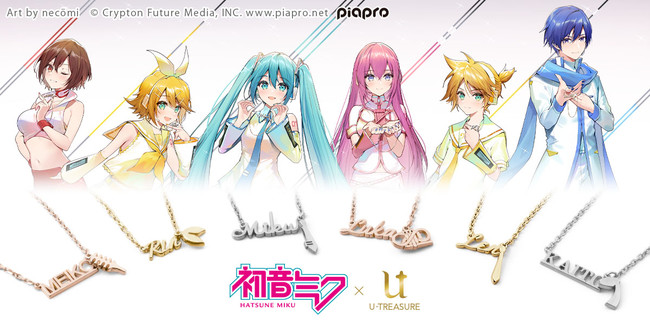 ピアプロキャラクターズ】初音ミク、鏡音リン、鏡音レン、巡音ルカ
