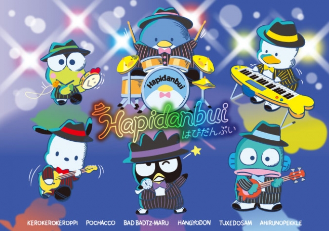 ポチャッコ、タキシードサム、けろけろけろっぴ…昭和・平成を駆け抜け