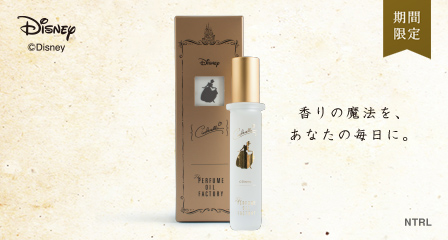 博多マルイで期間限定「ザ・パフュームオイルファクトリー」が登場