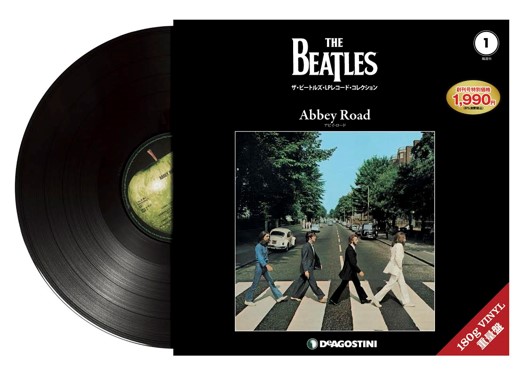 レコードで聴く、待望のビートルズコレクション発売180gの重量版！全23