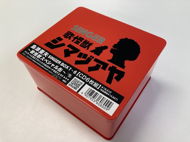 島津亜矢 SINGER PREMIUM BOX 島津亜矢 SINGER PREMIUM BOX