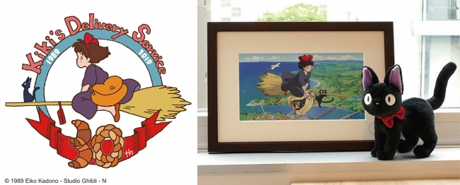 魔女の宅急便」公開30周年記念の新商品が多数登場！全国のどんぐり