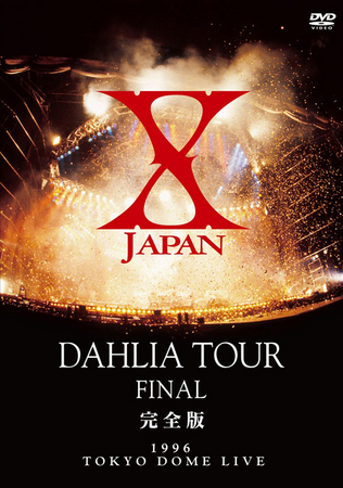 X JAPAN『DAHLIA TOUR FINAL 完全版』DVDがついに本日発売!! PC