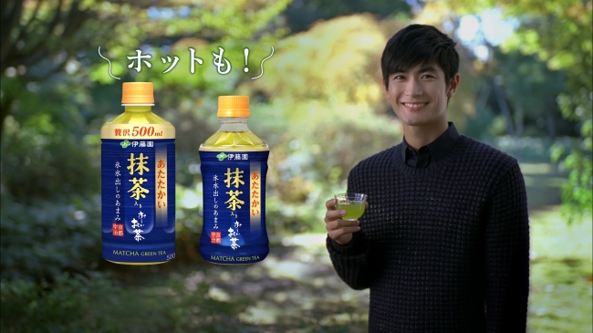 え！？抹茶にも旬があったんだ？」という驚きとともに三浦春馬さんが