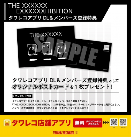 山田孝之、綾野剛、内田朝陽のTHE XXXXXXによる大ヒット展示会が大阪へ
