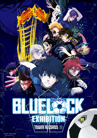 ブルーロック初原画展「BLUE LOCK EXHIBITION」開催決定！タワレコ渋谷