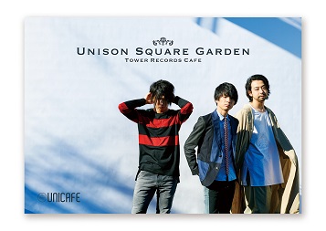 UNISON SQUARE GARDEN × TOWER RECORDS 『タワレコMONSTER HEAD