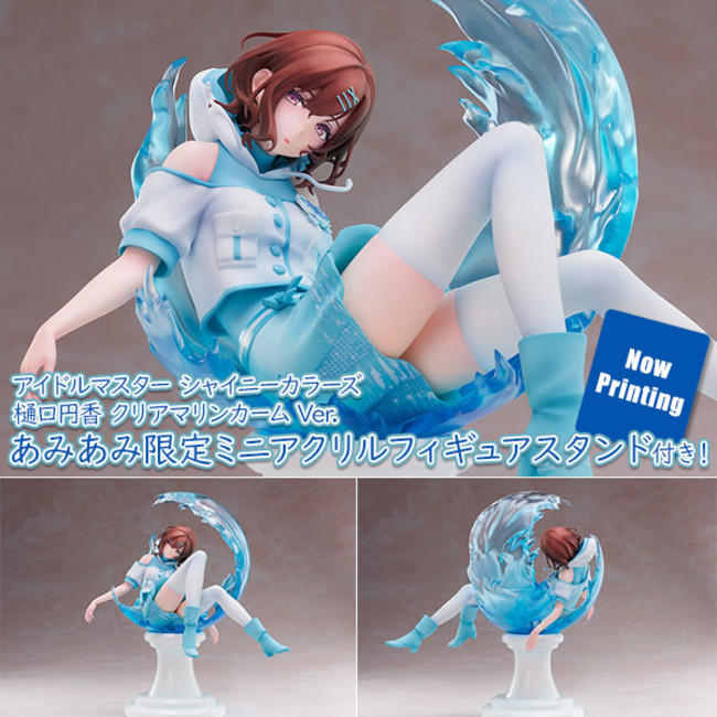アイドルマスター シャイニーカラーズ 樋口円香 クリアマリンカーム