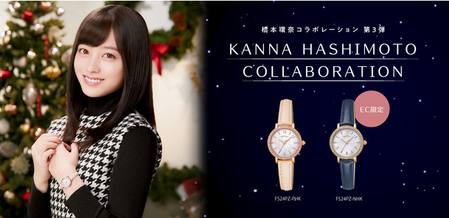 腕時計ブランドAngel Heart（エンジェルハート）はブランドミューズ