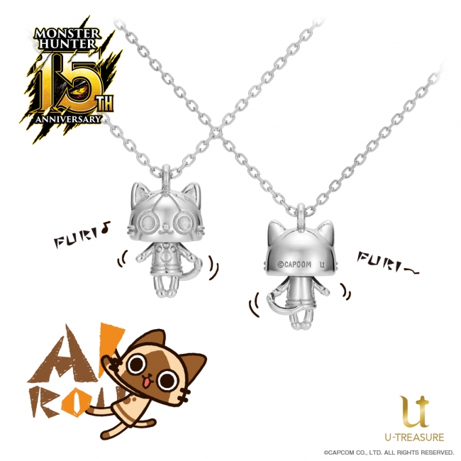 モンスターハンター】15周年を記念した期間限定商品を3月12日（火