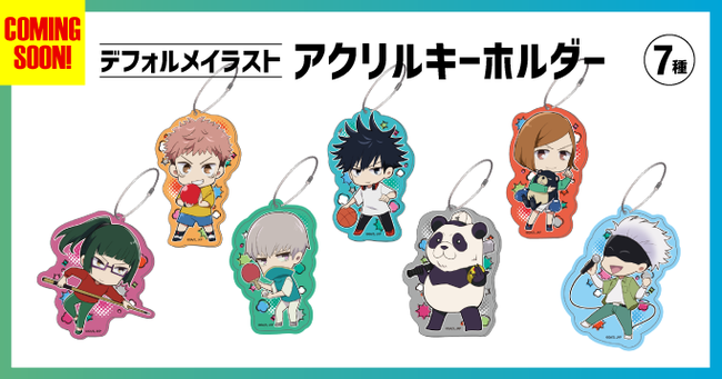 ROUND1×呪術廻戦コラボキャンペーン！ | 株式会社ラウンドワンジャパン