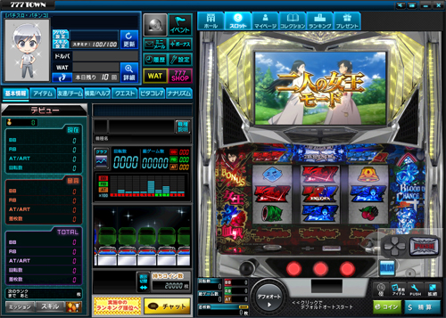 パチスロBLOOD＋ 二人の女王」（タイヨーエレック株式会社）がパチンコ