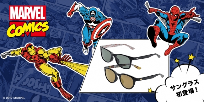 Zoff】MARVEL COMICS COLLECTION “SUNGLASSES SERIES”デビュー | 株式