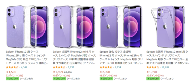 Apple iPhone 12 パープル ひび割れあり ケース付き Amazon.com: Apple