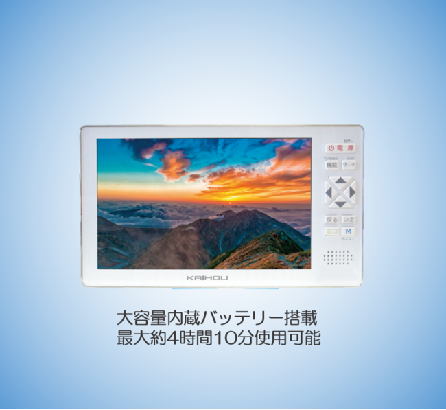 ポケットTVラジオで高画質（800×480）を実現！5インチ液晶フルセグTV
