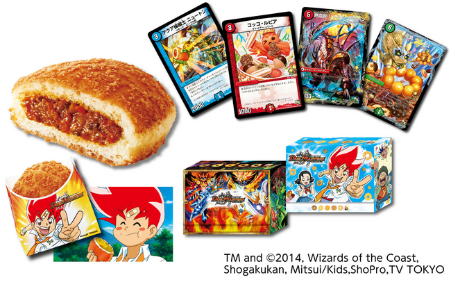 ミスタードーナツ】『デュエル・マスターズ 勝太(かった)のカレーパン